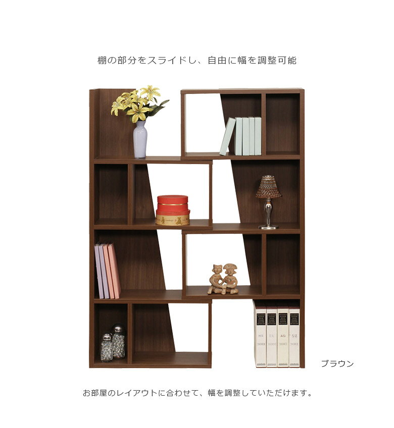 【全商品に使える11%offクーポン!!】 オープンシェルフ 4段 完成品 伸縮 65 115 木製 北欧 スライドシェルフ スライド式 伸縮式 おしゃれ オープンラック 本棚 書棚 リビング収納 収納 棚 ブックシェルフ ウッドラック 幅65 国産 日本製 ナチュラル ブラウン [2]
