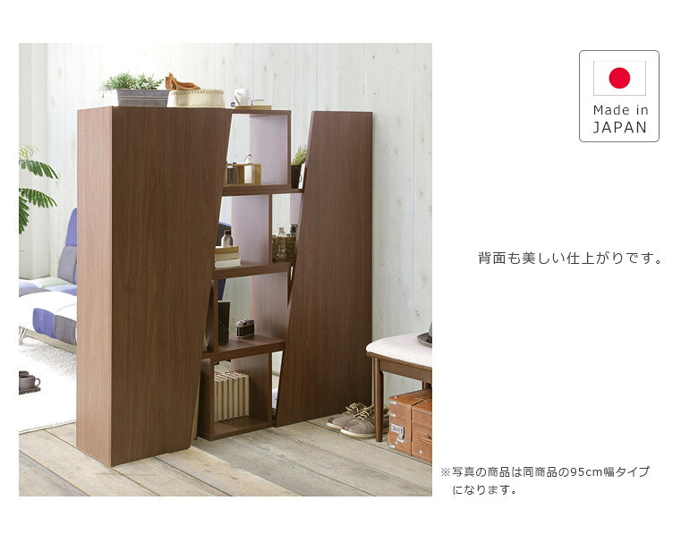 【全商品に使える11%offクーポン!!】 オープンシェルフ 4段 完成品 伸縮 65 115 木製 北欧 スライドシェルフ スライド式 伸縮式 おしゃれ オープンラック 本棚 書棚 リビング収納 収納 棚 ブックシェルフ ウッドラック 幅65 国産 日本製 ナチュラル ブラウン [3]