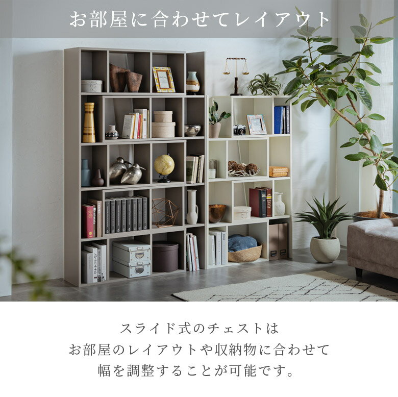 【全商品に使える12%offクーポン配布中!!】 オープンラック スライド式 5段 伸縮式...