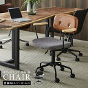 【全商品に使える10%offクーポンあり!!】 オフィスチェア デスクチェア ワークチェア 高さ調整 回転式 パソコンチェア おしゃれ PU レザー調 ファブリック チェア 合成皮革 スチール脚 椅子 在宅ワーク テレワーク ブラック グレー