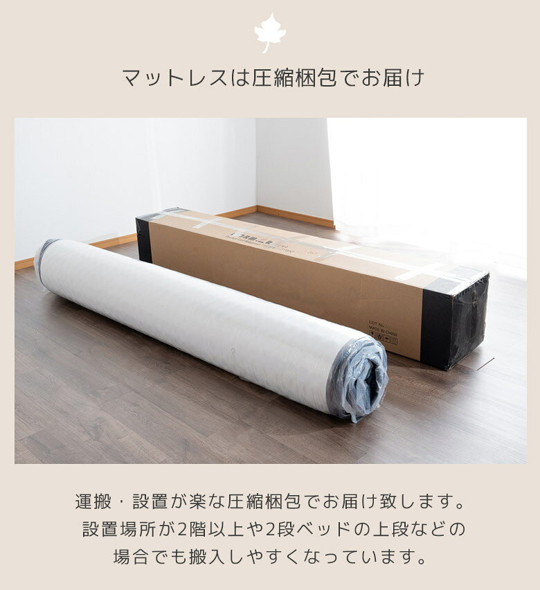 【各種クーポンあり☆最大10%off!!】 ワイドキングマットレス ポケットコイル テンセルニット生地 マットレス ピロートップ 両面ピロー 4Dメッシュ 側面メッシュ コイル数1122 ウレタン フェルト 不識布 エッジサポート ラテックス 極厚26cm 圧縮仕様 [2]