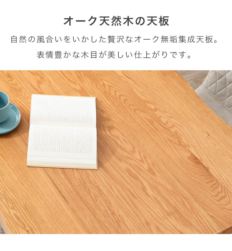 【10%offセール☆22日20時〜】 ダイニングテーブルセット 5点セット ダイニングチェア 幅160cm ダイニングテーブル おしゃれ モダン 2本脚 木製 テーブル スチール脚 オーク無垢 ウレタン塗装 天然木 耳付き加工 ブラック ホワイト ブルー グレー [3]