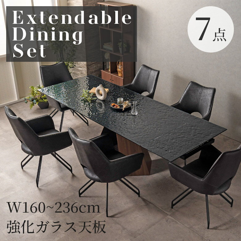 ダイニング7点セット伸長式ダイニン...