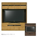 テレビ台 ローボード テレビボード ハイタイプ おしゃれ 幅140cm リビング収納 AV収納 キャビネット 大型テレビ対応 壁掛け用 国産 モダン シンプル 開き戸収納 引き出し 日本製