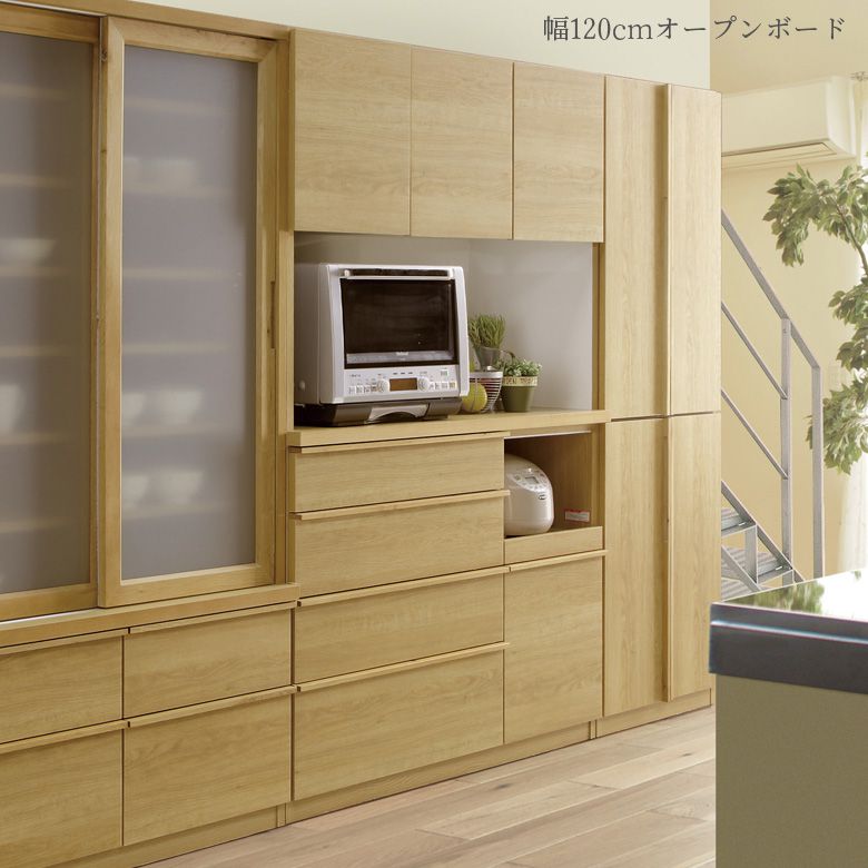 Other - 【全商品に使える12%offクーポン!!】 キッチン収納 食器棚 レンジ台 完成品 キッチンボード 幅120cm オープンボード コンセント付き レンジボード 120 引出し 引き出し 開き戸 国産 モイス ナチュラル 棚 120cm幅 フルスライドレール 可動棚 日本製