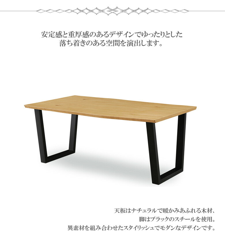 【最大1500円offクーポン配布中!!】 テーブル 4人掛け 幅160cm モダン おしゃれ ダイニングテーブル 日本製 ダイニング 6人掛け ウォールナット ホワイトオーク 突板 スチール脚 食卓 国産家具 高級家具 ベージュ ブラウン [3]