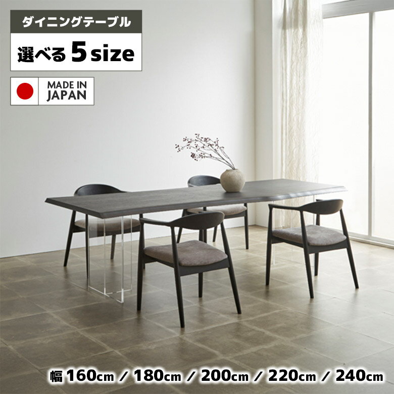 楽天市場】ダイニングテーブル 160（奥行（cm）100 ～ 109.9