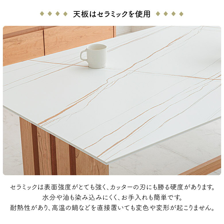 【対象商品に使える★12%offクーポン!!】 セラミック天板 ダイニングテーブル 単品 幅160cm 国産 モダン シンプル おしゃれ 木脚 無垢材 ブラックチェリー 2本脚 ダイニング テーブル 160 4人掛け 4人用 日本製 石目調 大理石調 ホワイト [3]