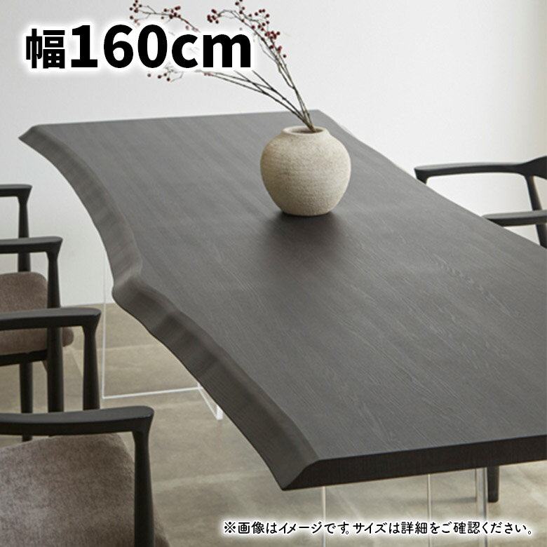 楽天市場】t字脚 ダイニングテーブル（横幅（cm）160 ～ 169.9）の通販