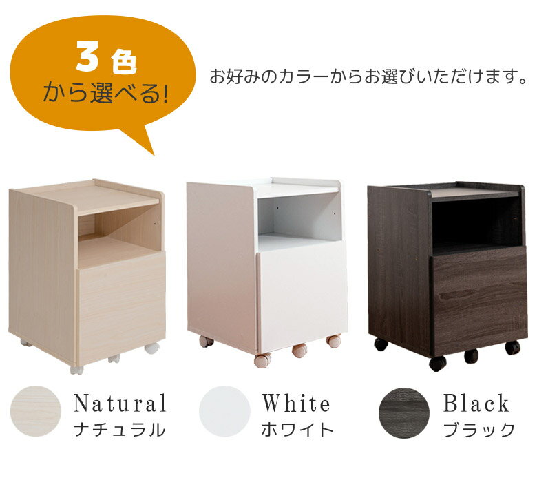 【全商品に使える11%offクーポン!!】 デスクワゴン デスク収納 キャスター付き ワゴン 引出し収納 幅40 おしゃれ収納 棚板付き デスク 勉強机 高さ調整 深引き出し スライドレール キャビネット 背面化粧仕上げ デスクシリーズ [3]