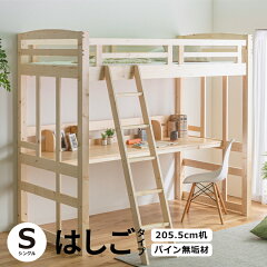 https://thumbnail.image.rakuten.co.jp/@0_mall/aneinn/cabinet/la/la-076.jpg