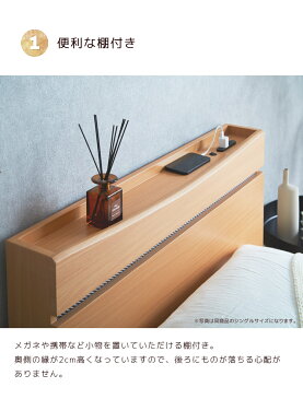 【本日20:00~ポイント10倍!】 ワイドダブルベッド 収納付き ベッド ベッドフレーム コンセント付 ワイドダブル フレーム ワイドダブルサイズ おしゃれ すのこ シンプル 収納 木製 ホワイト ナチュラル ダークブラウン 引き出し付き 棚 ライト付き 間接 照明 北欧