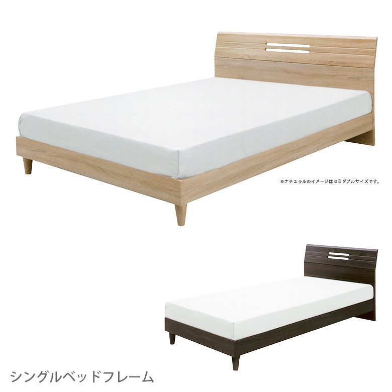Rakuten - 【全商品に使える12%offクーポン配布中!!】 ベッド ベッドフレーム シングルベッド フレームのみ おしゃれ モダン 北欧 フレーム 幅100cm ヴィンテージ 木製ベッド ダメージ加工 選べる2色 ナチュラル ブラウン ナチュラルのみ シングル 木製