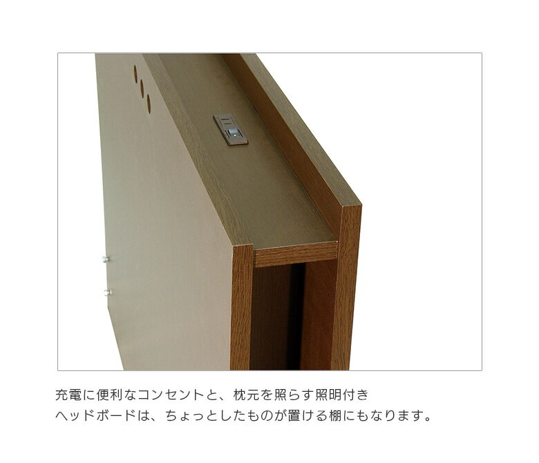 【全商品に使える最大12%offクーポン】 シングルベット ベッドフレーム おしゃれ シック モダン 北欧 国産 ロングサイズ ベッド 長めのベッド シングル コンセント付き ライト付き ちょい棚 ヘッドサイド棚 フレームのみ 選べる2色 ダーク ライト [2]