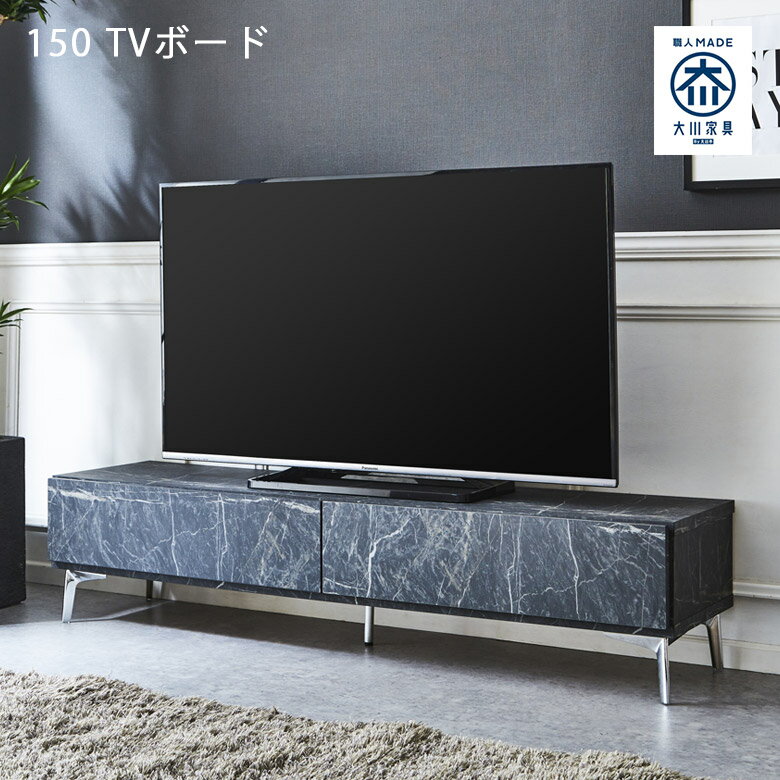 【2/9 20:00〜4h限定☆全商品15%offクーポン配布】 テレビ台 テレビボード リビング収納 ローボード 幅1..