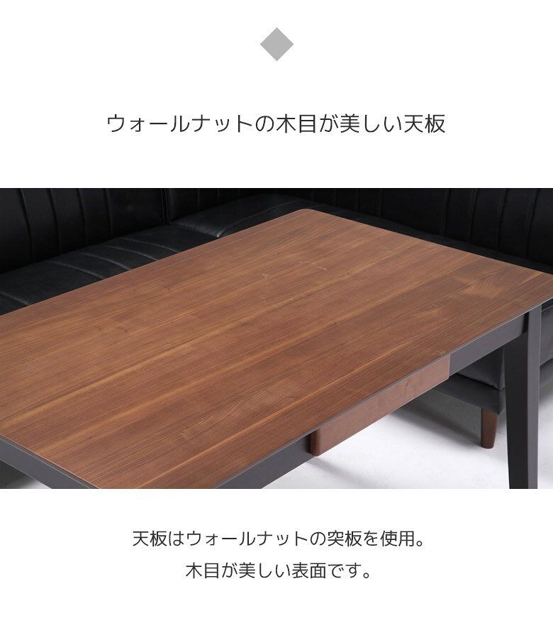 【全商品に使える11%offクーポン配布中!!】 ダイニングテーブル 4人掛け テーブル 幅120 引出し収納 木製テーブル モダン 4人用 食卓テーブル 120cm おしゃれ ウォールナット 突板 木目 ラバーウッド ダイニング 食卓 高級 ブラウン [3]