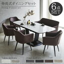 【全商品に使える11%offクーポンあり!!】 ダイニングセット 6人 ベンチセット 回転椅子 6人掛け セラミックテーブル 6点セット テーブル ダイニングテーブル 北欧 伸縮 チェア4脚 白 伸長式ダイニングテーブル 伸長式 160 200 ダイニングチェア ダイニングベンチ