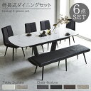 【全商品に使える11%offクーポンあり!!】 ダイニングテーブルセット 6人掛け セラミックテーブル 回転椅子 ベンチセット ダイニングテーブル 6点セット テーブル ダイニングチェア チェア4脚 ダイニングベンチ 北欧 伸縮 伸長式 160 200 白