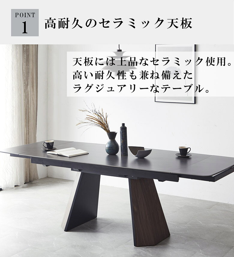 【全商品に使える11%offクーポン!!】 ダイニングテーブルセット 6人掛け セラミックテーブル 6点セット 伸長式 160 220 テーブル ダイニングテーブル 伸縮 回転椅子 北欧 伸縮 チェア4脚 白 伸長式ダイニングテーブル ダイニングチェア 150cm幅