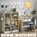 【全商品に使える10%offクーポンあり