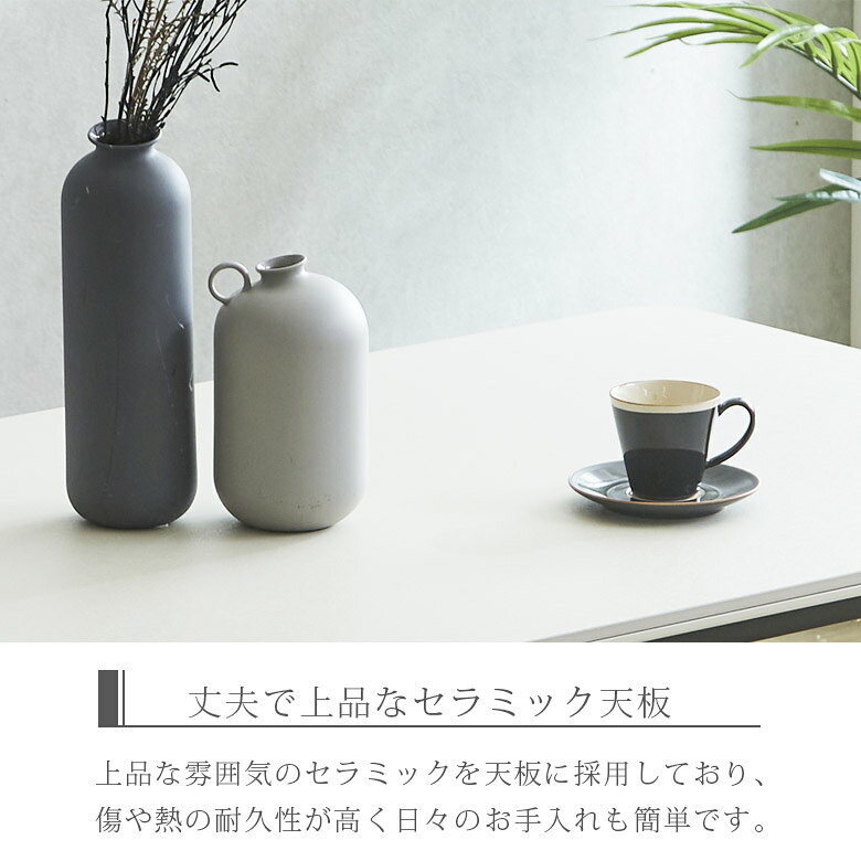 【全商品に使える12%offクーポン配布中!!】 ダイニングセット 回転椅子 4人 セラミック 4人掛け 5点セット セラミックテーブル 長方形 幅140cm モダン おしゃれ 北欧 テーブル ダイニングチェア 4脚 回転チェア ダイニング 食卓 ブラック ベージュ [3]