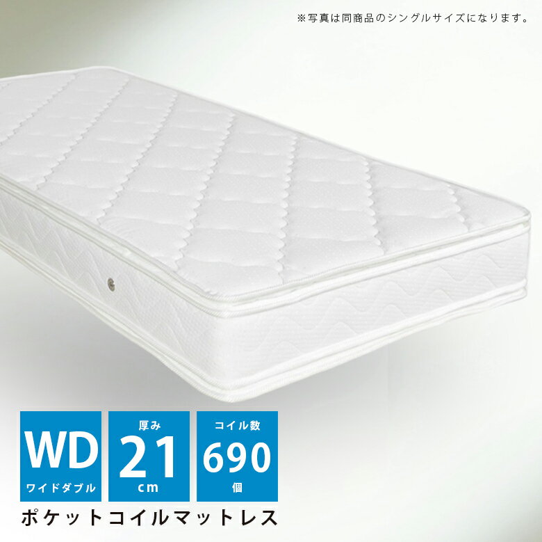 楽天市場】マットレストッパー ワイドダブル(インテリア・寝具 楽天市場】マットレストッパー ワイドダブル(インテリア・寝具