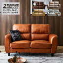 y10%offN[|!!z \t@ 2l| \t@[ 2l|\t@ 150cm It sofa l| I  lp 2l|\t@[ k |PbgRC t@ubNU[ 2lp t@ubN A[Xg 2P\t@ uE x[W rt