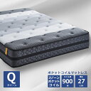 【23日20時〜 12%offクーポン!!】 クイーンマットレス ポケットコイルマットレス 3ゾーン 厚み27cm マットレス クイーンサイズ ホワイト ポケットコイル ニット生地 キルティング 綿 ポリエステル グレー 新生活 ウレタン 交互配列(3)