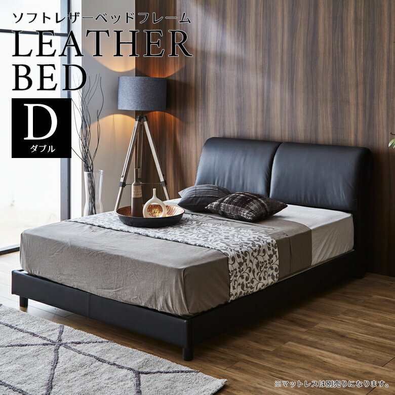 楽天市場】マットレス セミダブル（高さ（cm）90 ～ 99.9）（ベッド