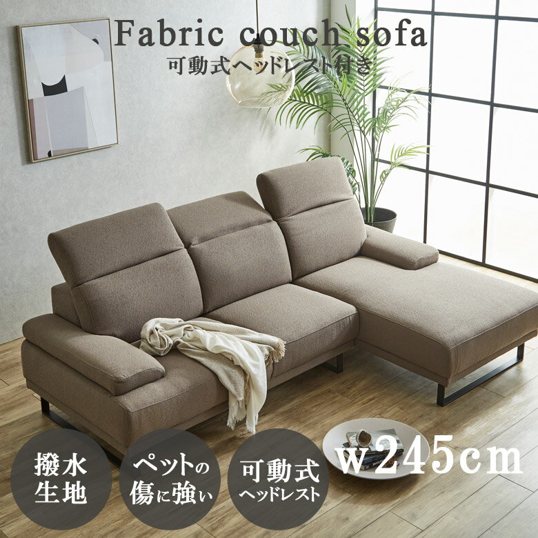 楽天市場】アイアン（機能（ソファ・ソファベッド）ヘッドレスト付き