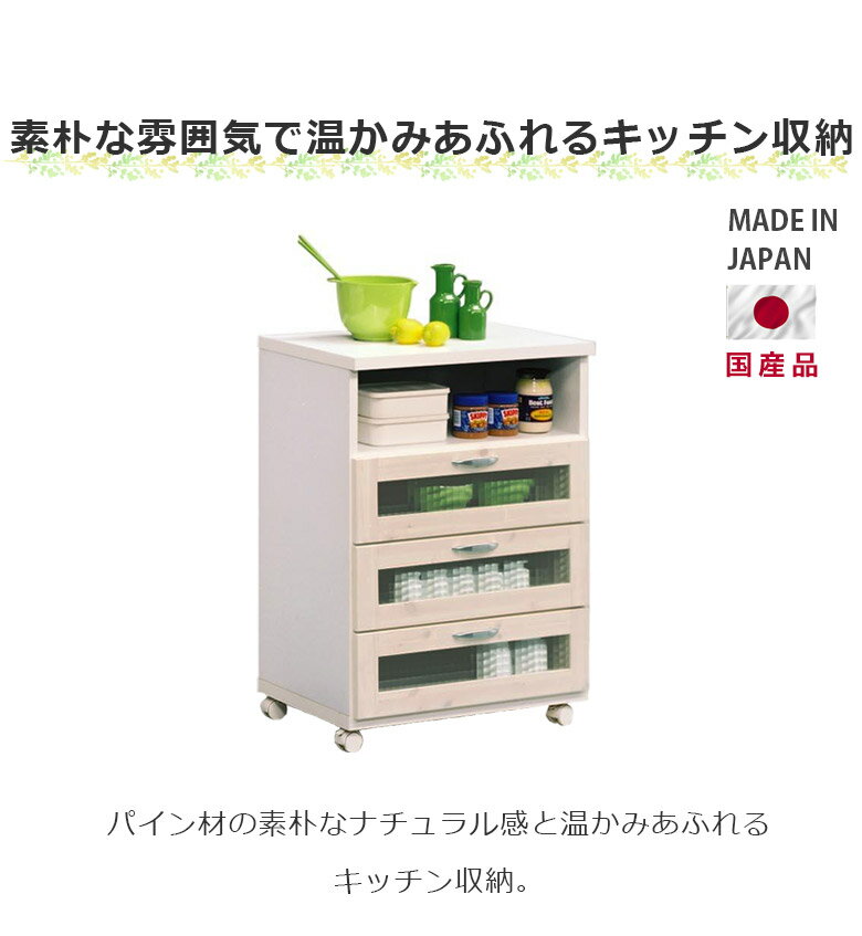 【全商品に使える12%offクーポン配布中!!】 キッチンワゴン キャスター付き キッチ...