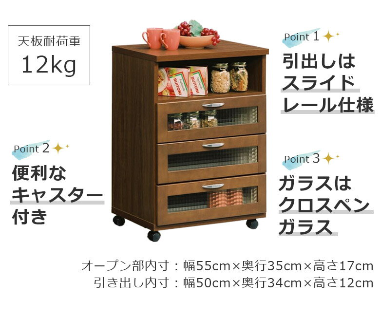 【全商品に使える12%offクーポン配布中!!】 キッチンワゴン キャスター付き キッチ...