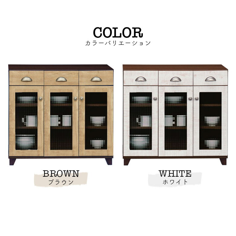 【3/4 20:00〜使える限定2000円offクーポン配布中!!】 キャビネット ローボード 幅90cm 木製収納 脚付き リビング収納 おしゃれ 北欧 引き出し収納 コンパクト 日本製 収納 国産 高さ75cm 開き戸収納 ホワイト 白 ブラウン ナチュラル ヴィンテージ 木製 引き出し付き
