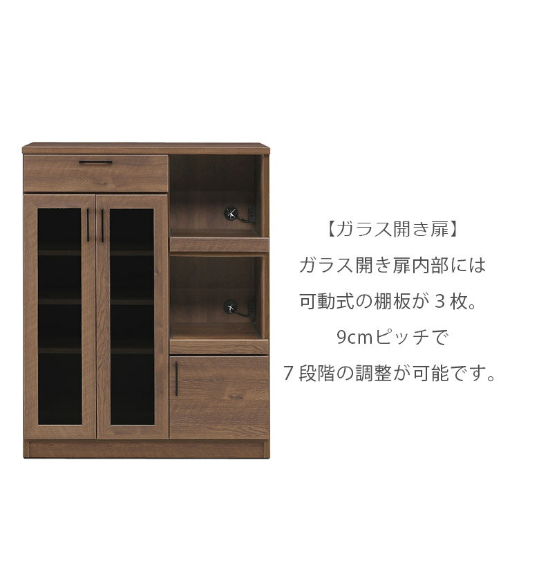 【最大1500円offクーポン配布中!!】 レンジボード 完成品 幅90cm キッチンボード ...