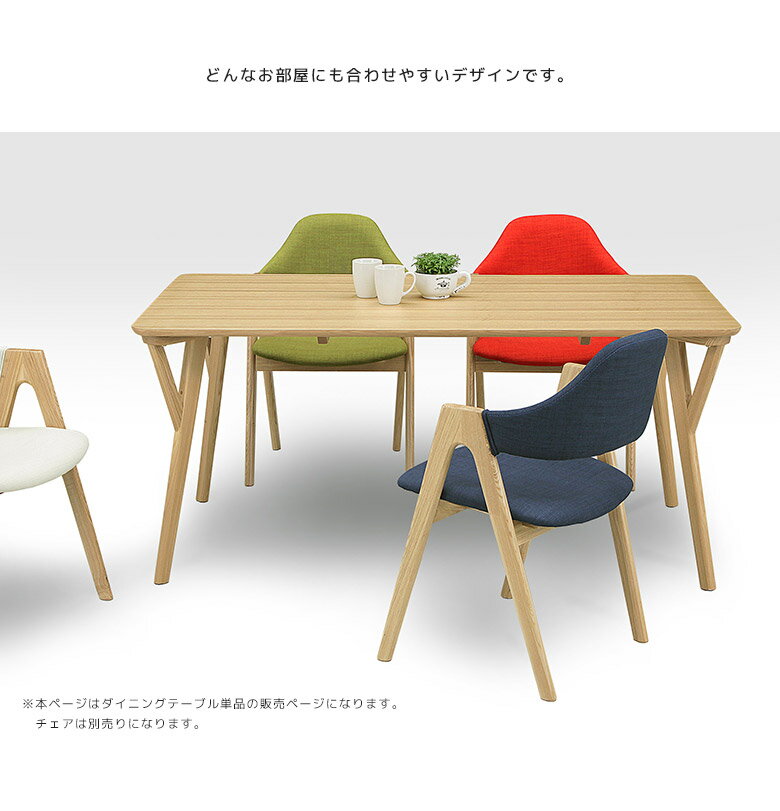 【全商品に使える12%offクーポン】 ダイニングテーブル 食卓テーブル 4人掛け シンプル 北欧 モダン 幅150 4人用 おしゃれ 単品 4人 150 テーブル ダイニング 食卓 天然木 ウッドテーブル 木製 突板 ナチュラル 長方形 ナラ材 ナラ 4本脚 150cm [3]