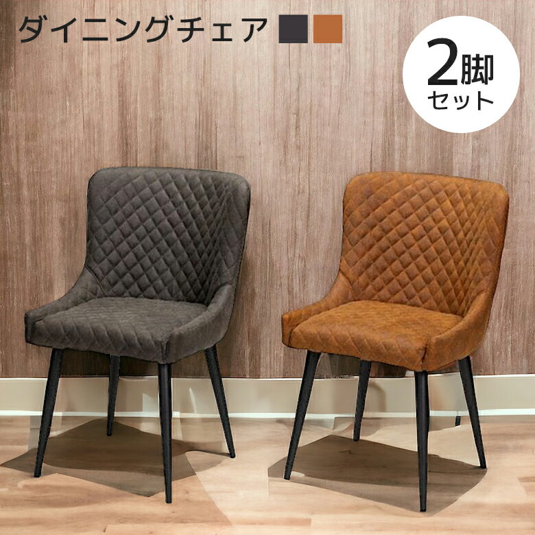 商品について ■商品の特徴 風合いのよいブラックとキャメルのファブリック生地を使用。 ブラックのスチール脚との組み合わせがおしゃれなデザイン。 ■サイズ 幅50cmx奥行き57.5cmx高さ82cm 座面までの高さ：45cm ■材質 張地：...