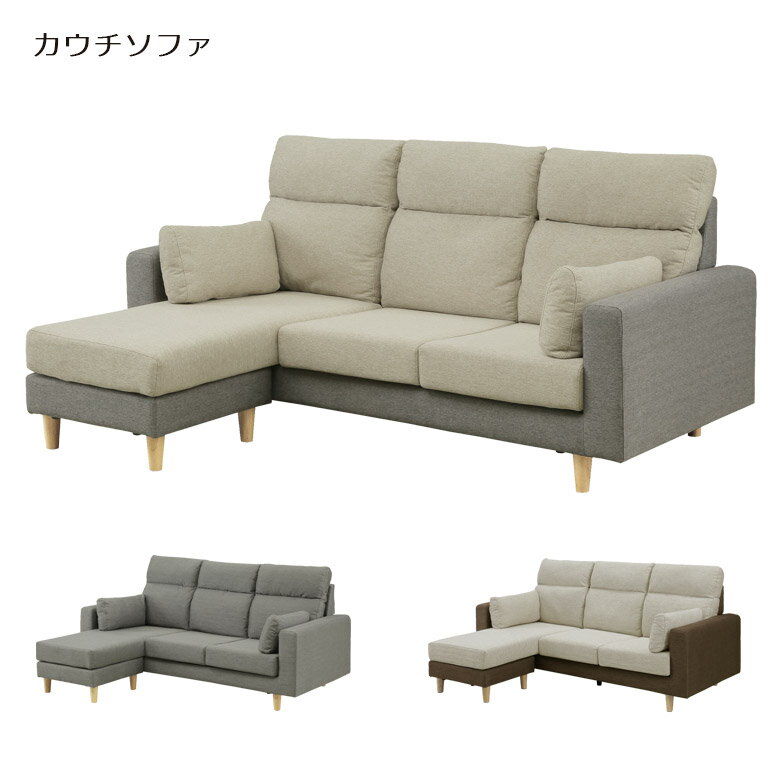 Cloths - 【全商品に使える11%offクーポン!!】 ソファー カウチソファ l字 ソファ 3人掛け 重厚感 195cm カウチソファー シンプル おしゃれ 高級 モダン カウチ 幅195 ファブリック sofa 3P ウェービングベルト シリコンフィル ウレタン