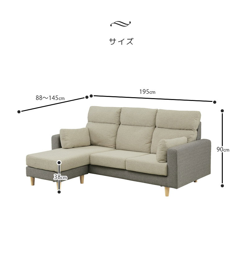 【全商品に使える12%offクーポン!!】 カウチソファ 3人掛け 幅195cm ソファー l字 ソファ 重厚感 カウチソファー シンプル おしゃれ 高級 モダン カウチ ファブリック sofa 3P ウェービングベルト シリコンフィル ウレタン [3]