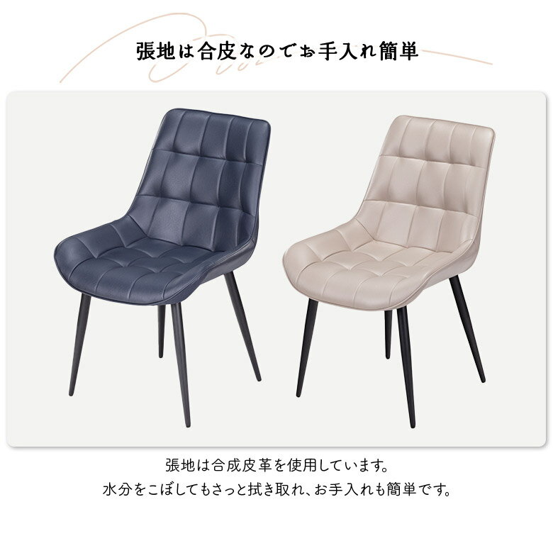 【全商品に使える最大12%offクーポン】 ダイニングチェア 1脚入り チェアー 肘なし スチール脚 ブラック おしゃれ モダン シンプル スタイリッシュ ファブリックレザー 食卓椅子 イス 1脚 単品 ダイニングチェアー ダークネイビー グレー [3]