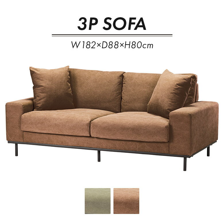 商品について ■商品の特徴 キャンバス生地のナチュラルな風合いとシンプルなフォルムが魅力のソファ。 黒の細身スチール脚が空間をスタイリッシュに引き締めます。 背クッションと座クッションにはフェザーを使用していてふんわりとした座り心地です。 ...