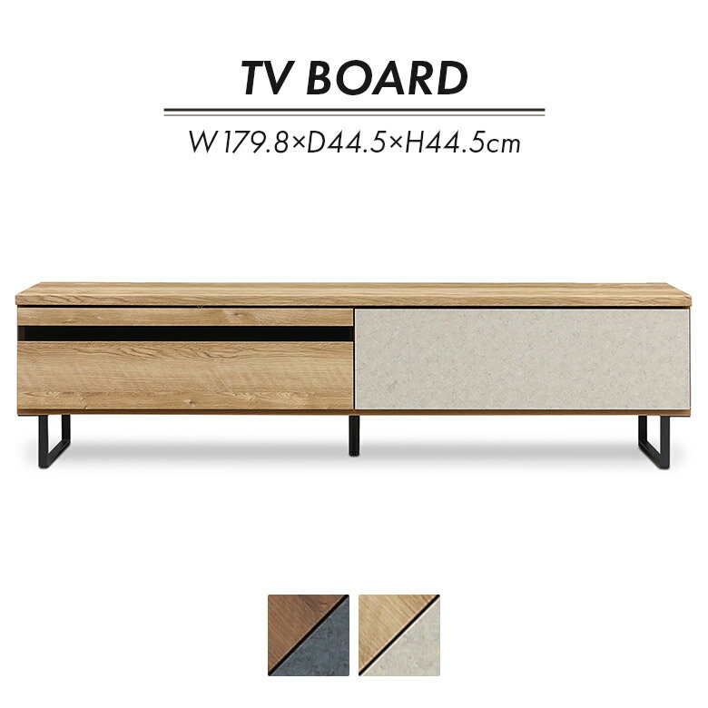 【全商品に使える12%offクーポンあり!!】 テレビ台 テレビボード 幅180cm ローボード おしゃれ シンプ..