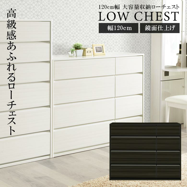 楽天市場】フルオープン（タンス・チェスト｜収納家具）：インテリア