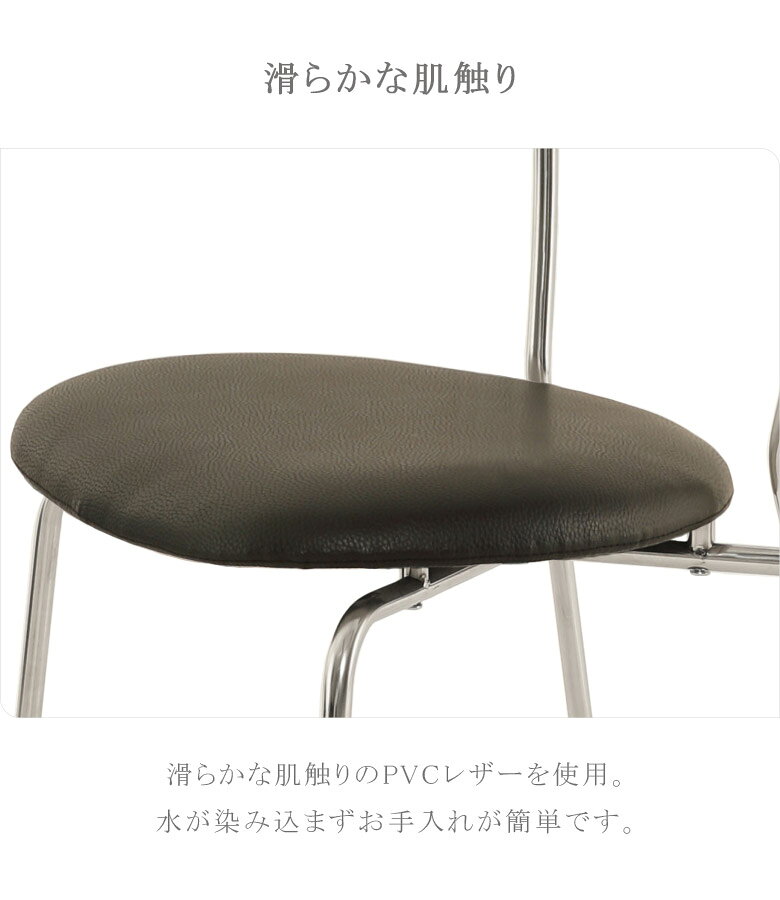 【1名様限定50%offクーポン☆日替わりセール商品限定】 ダイニングチェア 幅65cm 4脚セット おしゃれ モダン スタイリッシュ シャープ チェア ステンレス ラバーウッド 無垢材 削り出し PVCレザー 合成皮革 椅子 イス いす chair ブラック [3]