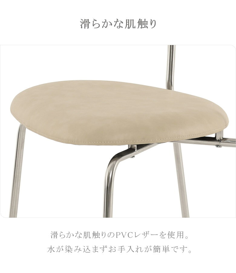 【各種クーポン配布中☆4日20:00~】 ダイニングチェア ステンレス 食卓椅子 4脚セット シャープ スタイリッシュ モダン チェア おしゃれ ウォールナット 削り出し 無垢材 PVCレザー 合成皮革 椅子 イス いす chair 幅65cm ブラウン アイボリー [3]