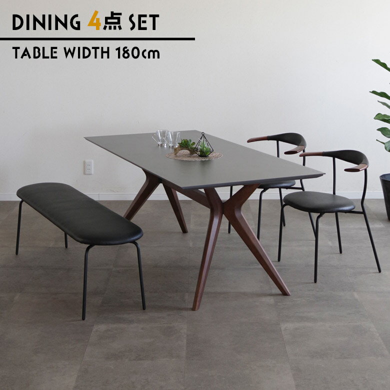 【全商品に使える11%offクーポンあり!!】 ダイニングテーブルセット 幅180cm 4人掛け ダイニングチェア 2脚セット ベンチ セラミック天板 石目 おしゃれ 北欧 食卓セット ダイニングセット チェアー 長椅子 PVC 合皮 アイアン ブラウン ブラック