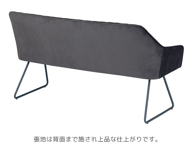 【全商品に使える11%offクーポン!!】 ダイニングベンチ 2人掛け ベンチ 背もたれ ダイニング シンプル モダン スチール脚 長椅子 おしゃれ スタイリッシュ ファブリック ベロア調 椅子 イス いす chair グレー [3]