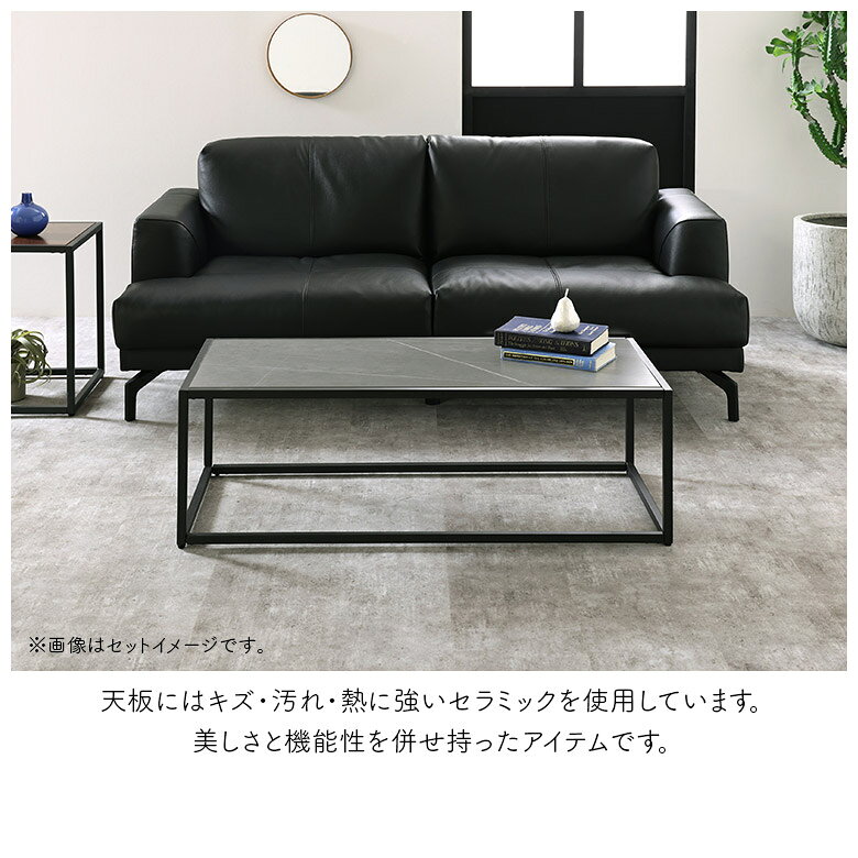 【全商品に使える11%offクーポン!!】 センターテーブル リビングテーブル ローテーブル 幅110cm セラミック スチール脚 石目調 ストーン調 大理石調 コーヒーテーブル おしゃれ モダン シンプル ホワイト グレー ロの字脚 長方形 [2]