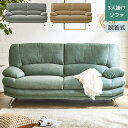【全商品に使える10%offクーポンあり!!】 ソファ 3人掛け 幅185 シンプル モダン 3P ソファー 脱着式 北欧 三人掛け 185cm幅 おしゃれ ファブリック Sバネ ウレタンフォーム シリコンフィル チップウレタン ウェービングベルト グリーン ベージュ