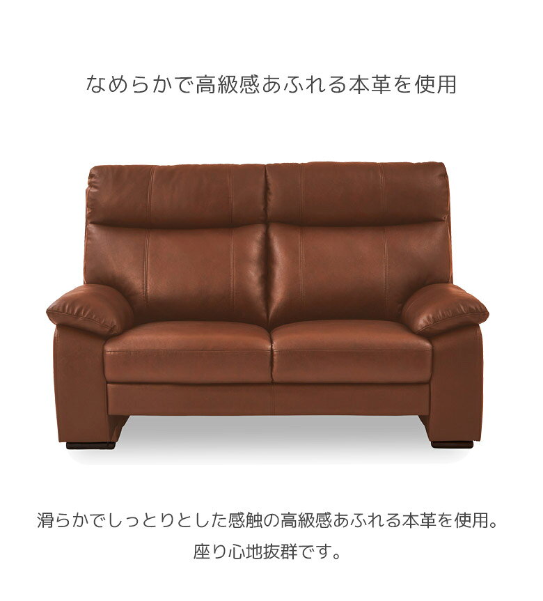 【全商品に使える11%offクーポン配布中!!】 ソファ 2人掛け 幅150cm ハイバック おしゃれ 2P モダン ソファー 背もたれ脱着式 二人掛け 本革 レザー PVC 合成皮革 Sバネ ウレタンフォーム ウェービングベルト ポケットコイル チップウレタン 150cm幅 ブラウン [2]