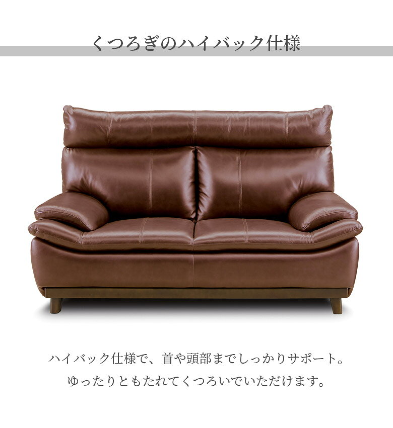 【全商品に使える12%offクーポン配布中!!】 ソファ 2人掛け ソファー 幅155 脱着式 レザー シンプル モダン ハイバック おしゃれ 二人掛け 北欧 2P 本革 カウレザー 牛革 木飾り Sバネ ウレタンフォーム 155cm幅 ブラック ブラウン ブルー ホワイト レッド [3]